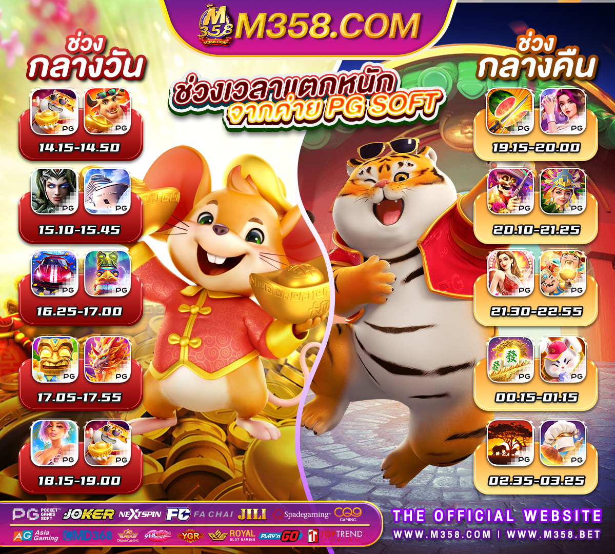 slotonlineที่ดีที่สุด tmb slot thailand resmi